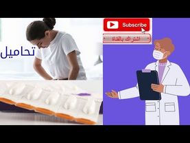 تحاميل سيتال Cetal , لبوس سيتال خافض للحرارة , ومسكن للآلام , ولاحتقان الحلق,  واوجاع الأسنان