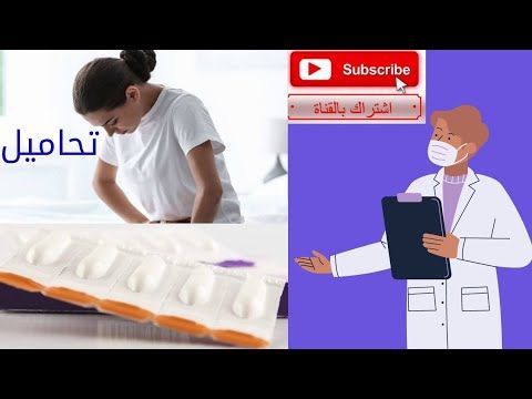 تحاميل سيتال Cetal , لبوس سيتال خافض للحرارة , ومسكن للآلام , ولاحتقان الحلق,  واوجاع الأسنان