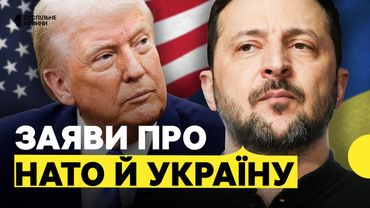 «США не мають кінцевої стратегії миру» | ЕКСПЕРТ про візит Зеленського до Вашингтону