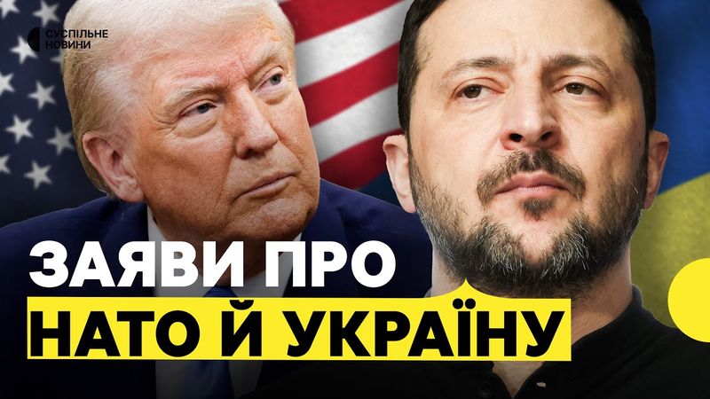 «США не мають кінцевої стратегії миру» | ЕКСПЕРТ про візит Зеленського до Вашингтону