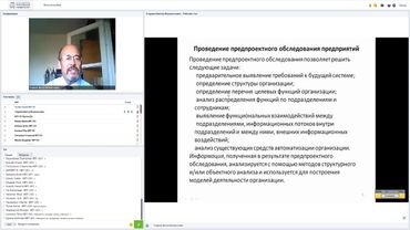 Проектирование информационных систем Л5