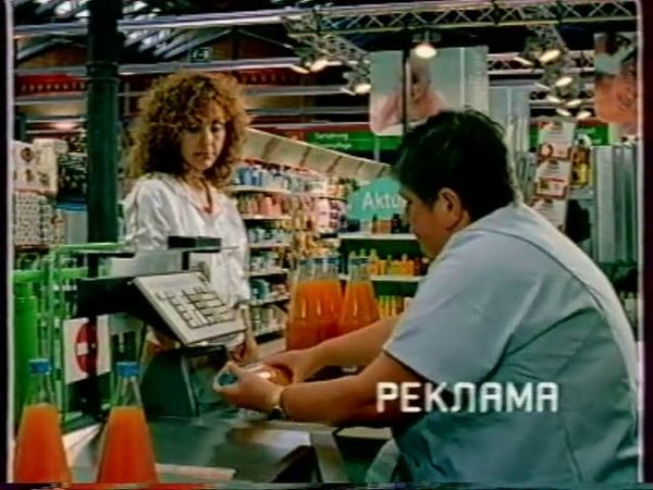 Заставка рекламы (MTV, 2004)
