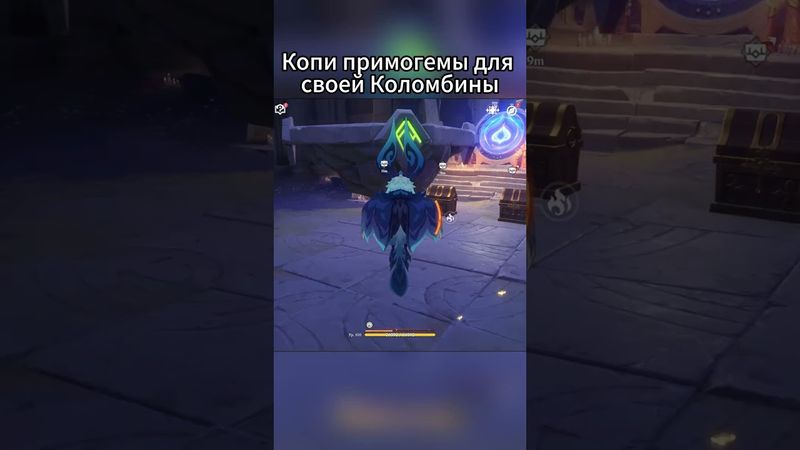 Копи примогемы для своей Коломбины