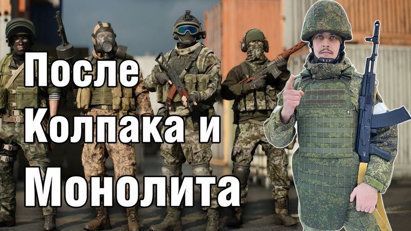 Пост-колпачный Стрим и BF2042