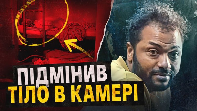 Facebook - ґвалтівник: афера десятеліття