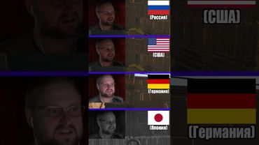 Куплинов про жизнь на разных языках #shorts #куплинов #юмор #мем