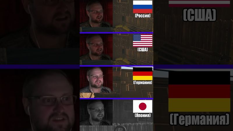 Куплинов про жизнь на разных языках #shorts #куплинов #юмор #мем