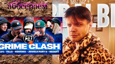 ЗЫРИМ ГРАЙМ НА КУБКЕ МЦ | НУЖНО ЛИ ТАКОЕ В МУЗЫКЕ???