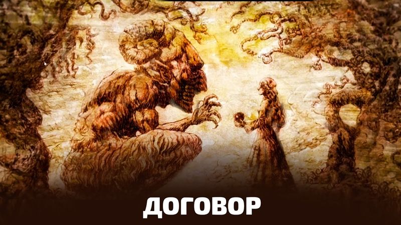 ВТОРЖЕНИЕ! ФИНАЛ 3 сезона, дамы и господа ~