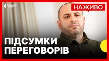 Делегації України, Туреччини та РФ провели зустріч | Наслідки нічної атаки України | 16 травня