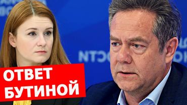 Николай Платошкин о заявлении Бутиной: «штрафы за поиск в интернете»?