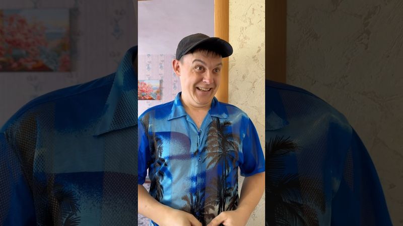 ТВОЙ БАТЯ СОБРАЛСЯ НА ВАХТУ😂#shorts