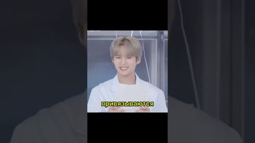 Минхо) 💗 #stayforever #straykids #skz #пустьзалетит #kpop #leeknow #leeknowskz