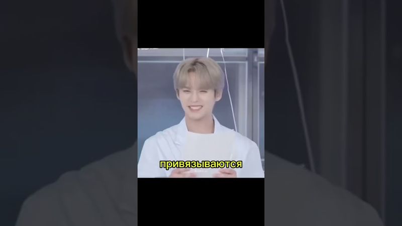 Минхо) 💗 #stayforever #straykids #skz #пустьзалетит #kpop #leeknow #leeknowskz