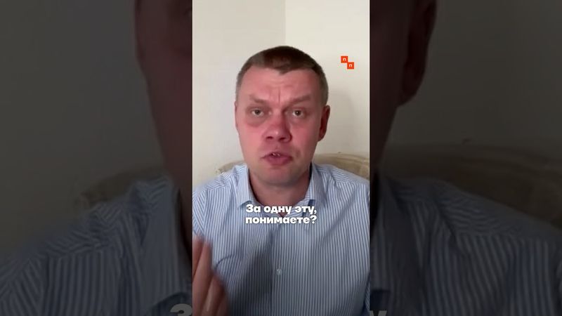 Ступин: Путину надо дать…