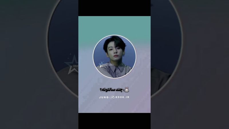 صدای جذابششش😭🛐#shorts #bts #lisa_bts7#بی_تی_اس #تهیونگ #جونگ_کوک #کیپاپ #اکسپلور #ادیت