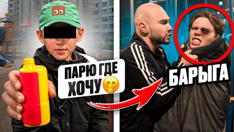 Старшеклассник ПАРИЛ ДУДКУ с МАЛЫМ, и ОН ОТРАВИЛСЯ!