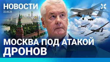 ⚡️НОВОСТИ | ДРОНЫ АТАКОВАЛИ МОСКВУ | ТЕРАКТ В МУЗЕЕ | ТРАМП ОТЧИТАЛ ПРЕЗИДЕНТА | ДОЛЛАР ОПУСТИЛСЯ