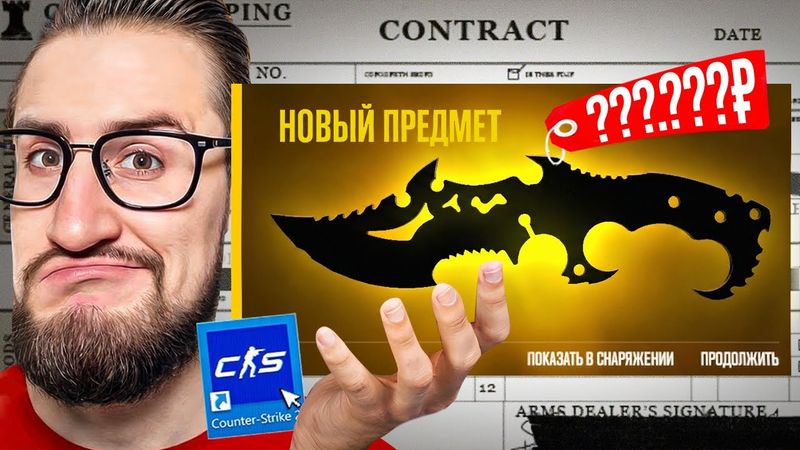 СКРАФТИЛ НОЖ БАБОЧКУ В CS2 но ЕСТЬ ПРОБЛЕМА! НУ ЭТО КАК ВОЗМОЖНО ВООБЩЕ?