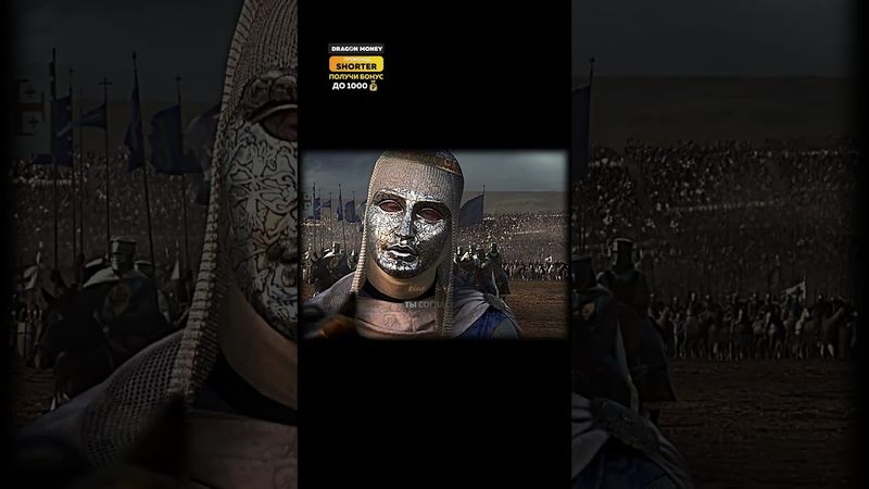 Решили все без кровопролития || Царство небесное