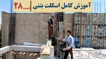 صفر تا صد نظارت ساختمان | قسمت بیست وهشت | قالب بندی دیوار برشی دوطرفه