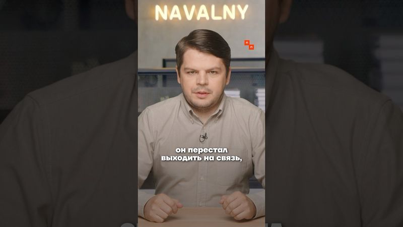 Обыски в редакции канала Baza