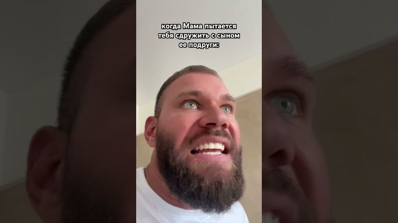 сын Маминой подруги: