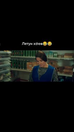 #сериал#киноман#рек#девушка#комедия 