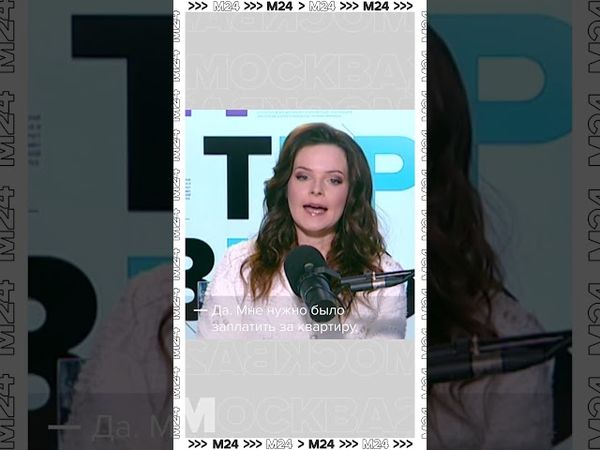 Первый гонорар Анны Песковой: на что потратила? 🎬💸