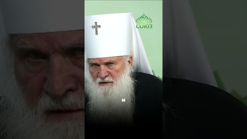 Через экран - к Богу. "Союз" помогает обрести веру. Митрополит Викентий Ташкентский и Узбекистанский