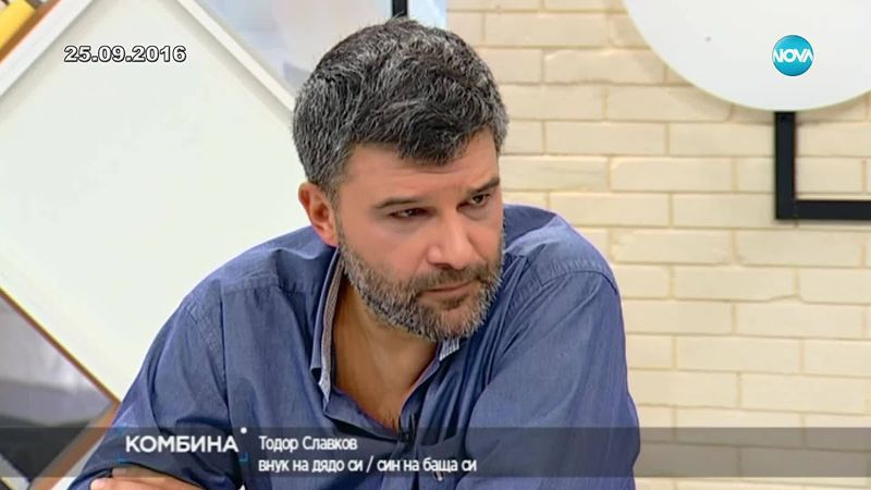Тодор Славков в последното му интервю пред Лора Крумова