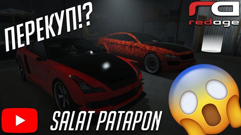 GTA 5 RP ПЕРЕПРОДАЖА ДОМОВ! ПЕРЕКУП на REDAGE RP