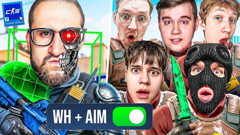ЧИТЕР С АИМ и ВХ vs 5 ЮТУБЕРОВ В CS2! САМАЯ СМЕШНАЯ БИТВА ЧИТЕРОВ