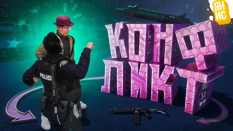 МНЕ УГРОЖАЮТ СУДОМ В ГТА 5 РП | GTA 5 RP