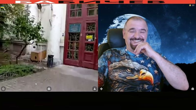 Одесский фронт с Сергеем