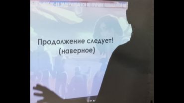 мск 2022 ( "Fediverse" в "Только Сами" )