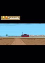 پايتخت باس اينجوري تموم ميشد🤣 #پايتخت #نقي #سنگ #خنده_دار 