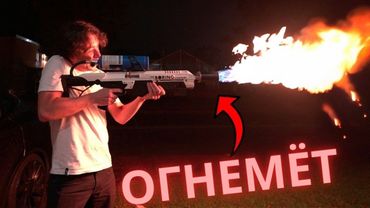 Мы выстрелили из ОГНЕМЁТА в США!🔥