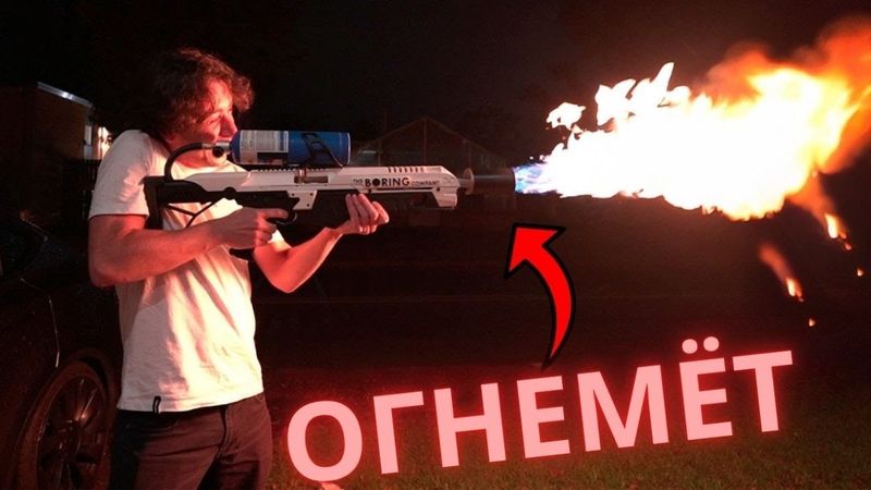Мы выстрелили из ОГНЕМЁТА в США!🔥