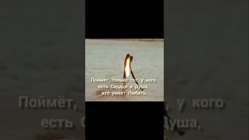 отношения #психология #психологияотношений #жизнь #жиза #реки #рек #рекомендации