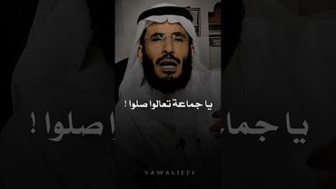 أذن للصلاة ولم يأتي أحد ولكن المسجد اهتز بالتأمين والسبب مرعب !!🖤 #سوالف #religion