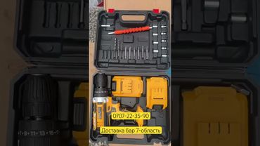 Элибиз аманаты