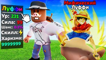 😰 СОБРАЛИ ЛУЧШИЕ БАШНИ В Universal Tower Defense + Фиксплей!