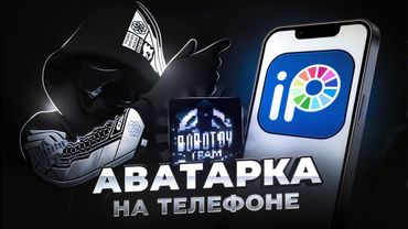 КАК СДЕЛАТЬ АВАТАРКУ НА ТЕЛЕФОНЕ - Ibis Paint X