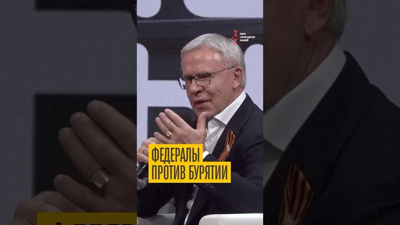 Скандал на встрече из-за Байкала — что случилось?