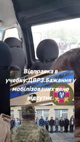 #мобілізація #тцк #війнавукраїні #учебка 