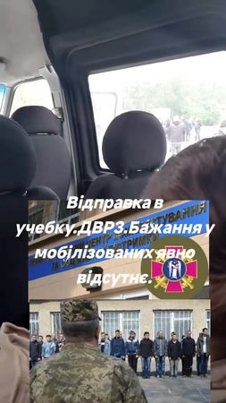 #мобілізація #тцк #війнавукраїні #учебка 