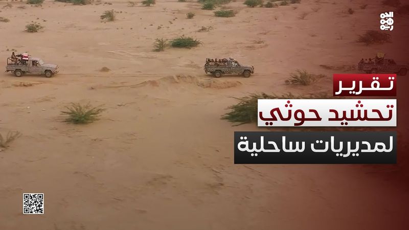 مليشيا الحوثي تدفع بتعزيزات عسكرية إلى مديريات عدة في الحديدة