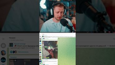 шкипер #стинт #stint #stintik #прикол #реакция