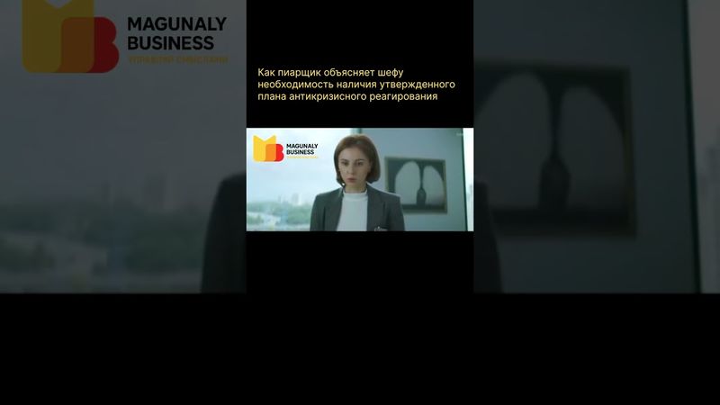 Пиар не нужен… до первого кризиса или случай из нашей практики